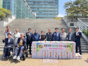 (사)대한한돈협회 포항지부, 한돈 나눔으로 이웃사랑 실천