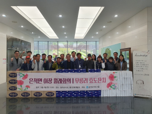 동아쏘시오그룹 인재개발원, 효 잔치 성료