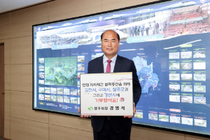 강영석 상주시장, 고향사랑기부제 인증 챌린지 동참