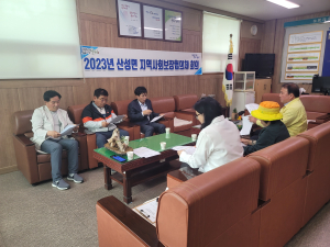 군위군 산성면 지역사회보장협의체, 주민복지향상 민관 협력 다짐
