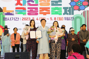 안동사투리경연대회, 대상 나희영·김정남 듀오 선정