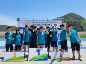 안동시, 경북장애인체육대회 ‘값진 성과’