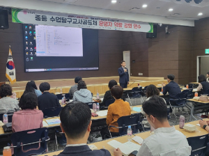 경북교육청, 중등 수업탐구교사공동체 운영자 연수