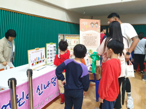 영덕군어린이급식관리지원센터, 어린이 신나당 줄이기 홍보