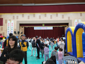 울진군 후포면 어린이날 대축제