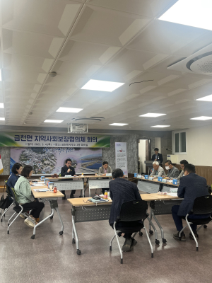 청도군 각북면, 지속가능한 각북발전 위한 포럼 개최