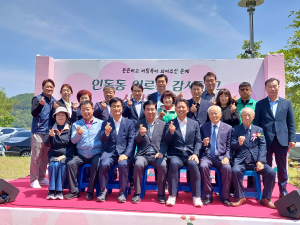 구미 인동동, 행복나눔 孝잔치