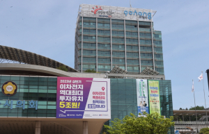 포항시, 이차전지 특화단지 지정 ‘확신’