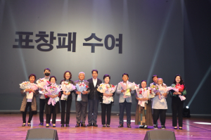 포항시 ‘제51회 어버이날’ 화합ㆍ효행 의미 되새겼다