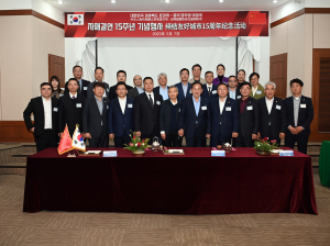 문경시, 중국 이싱시와 지속적인 우호협력 교류 다져
