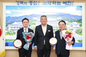 예천군, 지방세 성실납세자 200명‧유공납세자 법인 2개소 선정