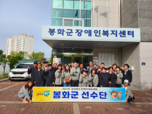 봉화군, 경북장애인체육대회서 ‘체육 강군’ 과시