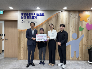 영주시 가흥1동 ‘돼지코’, 갈비찜 기부