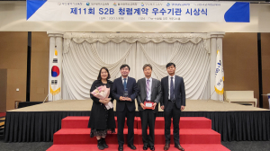 울진교육청, S2B 청렴계약 우수기관 선정