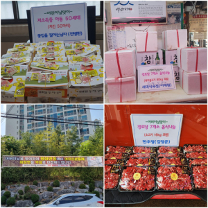 대구 동구 신암1동, 5월 가정의 달 이웃사랑 실천