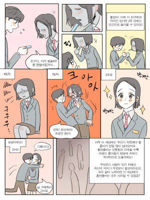 경북교육청, 제1회 마약류 약물 오ㆍ남용 예방 웹툰 공모전