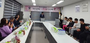 포항보호관찰소,‘눈부신 스무 살’성년의 날 축하 행사