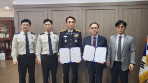선린대 재난안전공유협업센터-부산소방학교 협약