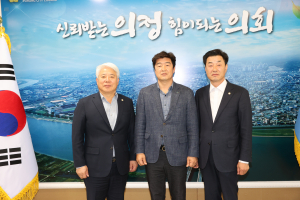 포항시의회, 김성호 한국수산업경영인 중앙연합회장 접견