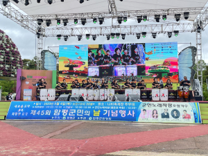 의성군, 자매결연 함평군에 문화예술단 파견