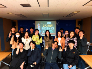 “김천시정 홍보 미디어스쿨 지켜보세요”