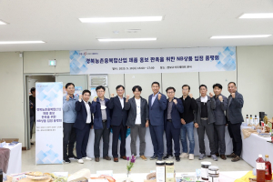 경북도, 농업6차산업 인증제품 장보고식자재마트 입점