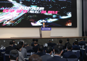 DGB대구은행, 홍준표 대구시장 초청 ‘대구 CEO포럼’