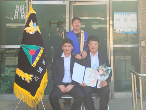 봉화 석포면 청년회, 효행실천 단체부문 대통령표창