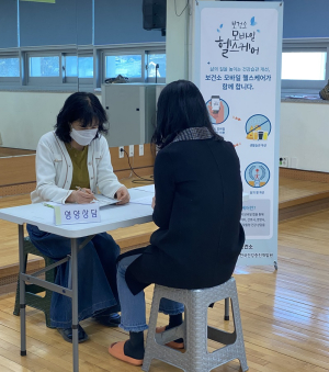 봉화, 모바일 헬스케어 본격 서비스