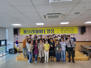 구미시, 문화도시 퍼실리테이터 양성 교육