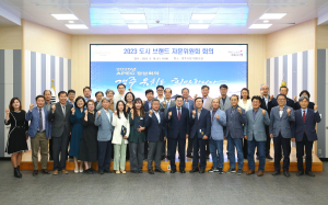 경주의 파워 브랜드ㆍ콘텐츠 발굴 나선다