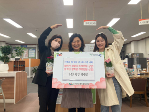 동성중공업, 가정의 달 맞이 사랑나눔 기부