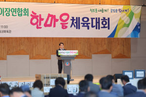 청도군 이장들 하나로 어우러진 한마당대회