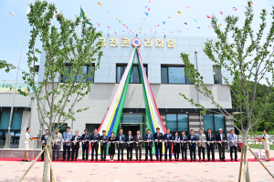 고령군, 개진면 기초생활거점조성사업 준공식