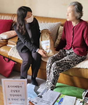 수성구치매안심센터, 치매환자 효꾸러미 전달