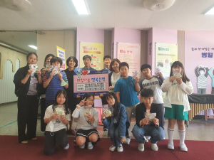 대구 범물2동 우리마을 교육나눔위, 마크라메 도어벨 만들기