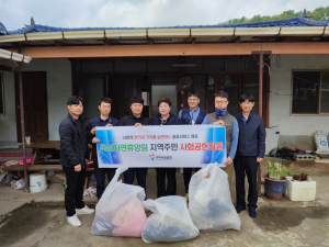 구미시설공단 옥성자연휴양림, 사랑나눔ㆍ행복전달 봉사활동
