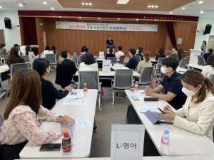 포항교육지원청, 초등 수업전문가 오리엔테이션 실시