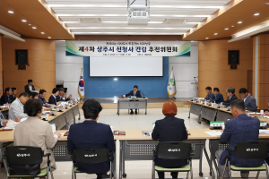 상주시 통합 신청사 낙양동에 건립