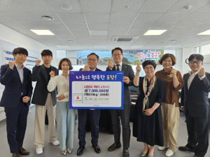 롯데백화점 포항점, 사랑의 백미 나누기 ‘훈훈’