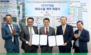 경북 물산업 선도기업 ‘복주’, 태국에 120만 달러 수출 계약