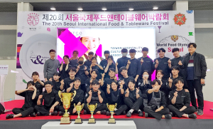 영남이공대, 서울세계푸드올림픽 보건복지부 장관상 수상