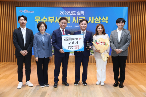 구미시, 정부합동평가 도내 2위…역대 최고 성적