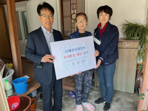 상주시 모동면, 사례관리대상자 주거환경개선 봉사