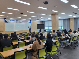 경북도, 2023년 자치입법 역량 강화 교육 개최