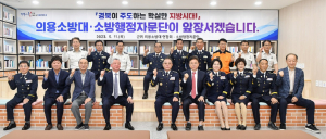 이철우 경북도지사, 화합ㆍ상생 위한 소통의 시간