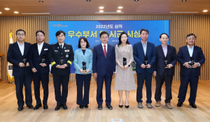 경북도, 도정시책 성과 뛰어난 부서ㆍ시군 시상