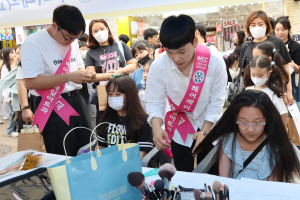 구미대, 동성로축제 체험부스 인기몰이