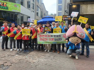 대구중구보건소, 청소년 대상 ‘노담노담 쓰담쓰담’ 캠페인
