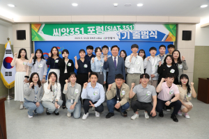 안동시 MZ공무원 진취적 시책 발굴한다